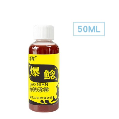 鱼荒爆鲶，四季钓鱼小药诱鲶鱼诱食开口剂大口鲶鱼疯鱼饵料窝料图5