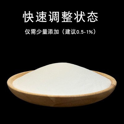 鱼荒钓鱼膨胀粉，无晶膨胀粉果冻减轻比重防返水状态粉鱼饵料
