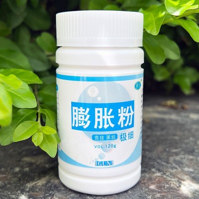 鱼荒钓鱼膨胀粉，无晶膨胀粉果冻减轻比重防返水状态粉鱼饵料图4