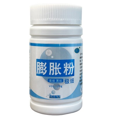 鱼荒钓鱼膨胀粉，无晶膨胀粉果冻减轻比重防返水状态粉鱼饵料图5