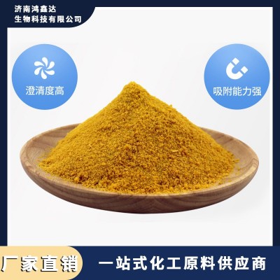 聚氯化铝28/30含量PAC净水絮凝沉淀白色pac污水处理 聚合氯化铝图2