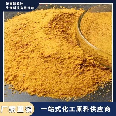 聚氯化铝28/30含量PAC净水絮凝沉淀白色pac污水处理 聚合氯化铝