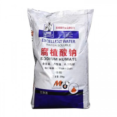 腐殖酸钠 水产养殖农业用全水溶粉状腐殖酸 饲料肥料级腐 植酸钠图5