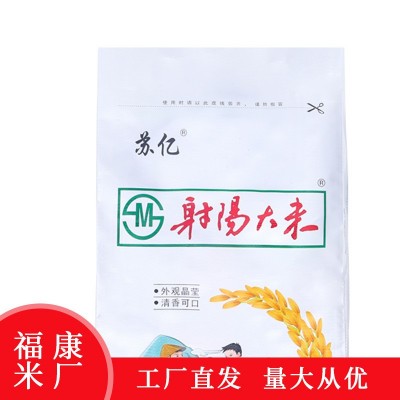 苏北大米25kg/50斤射阳大米长粒大米粒香颗粒饱满优质新米图2