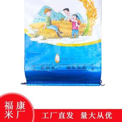 苏北大米25kg/50斤射阳大米长粒大米粒香颗粒饱满优质新米图4
