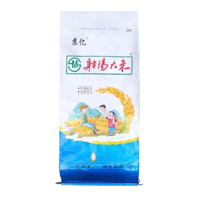 苏北大米25kg/50斤射阳大米长粒大米粒香颗粒饱满优质新米图5