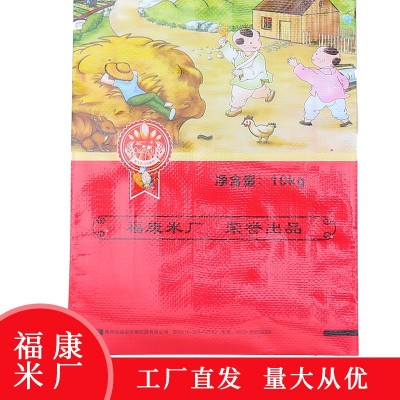 苏北大米南粳9108软糯香南粳米餐饮家用珍珠米稻田米10KG营养图4