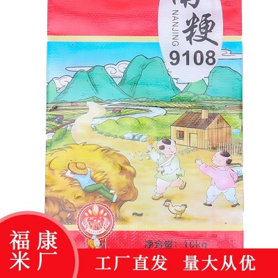 苏北大米南粳9108软糯香南粳米餐饮家用珍珠米稻田米10KG营养图3