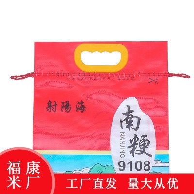 苏北大米南粳9108软糯香南粳米餐饮家用珍珠米稻田米10KG营养图2