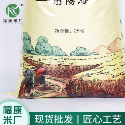 批发射阳海25kg/50斤射阳大米软香米香粳米珍珠米1吨起批软糯香甜图2