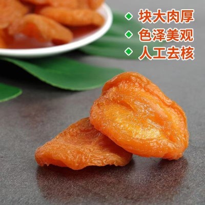 无核杏干500克【代发】 新疆特产杏脯酸甜可口老少皆宜批发金杏干图2