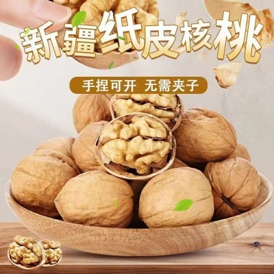 新疆特产185纸皮核桃500克代发手捏原味薄皮纸皮生核桃图4