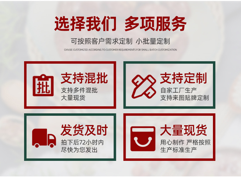 若羌灰枣白色袋子.jpg