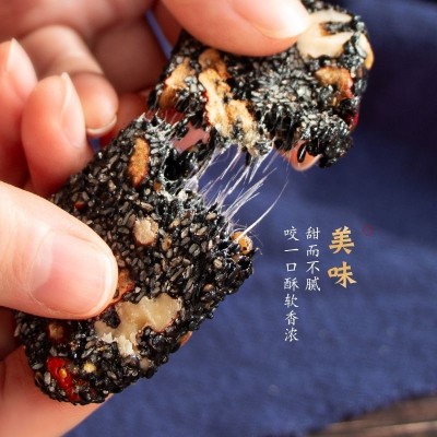 新品手工黑芝麻红枣枸杞核桃营养糕点天然零添加孕妇儿童零食早餐图4