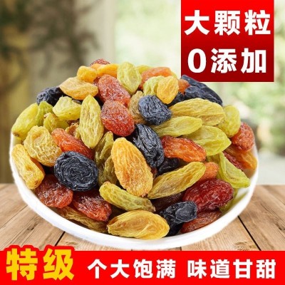 新疆无核葡萄干无籽提子干批发500g多味蜜饯果干混合四色葡萄干图2
