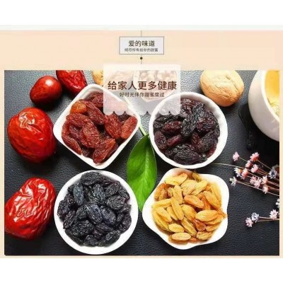 新疆无核葡萄干无籽提子干批发500g多味蜜饯果干混合四色葡萄干图4