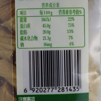 新疆鹰哥鹰嘴豆皮木垒天山奇豆卷豆制品即食凉拌炒菜炖肉180克/袋图4