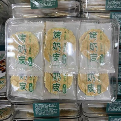 新疆烤奶皮西域皇后100g原味独立小包装开袋即食图2