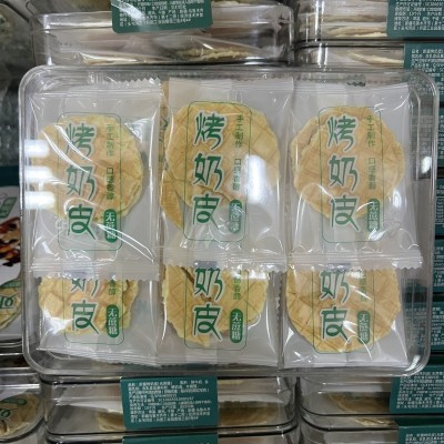 新疆烤奶皮西域皇后100g原味独立小包装开袋即食图4