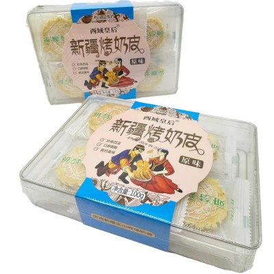 新疆烤奶皮西域皇后100g原味独立小包装开袋即食图5
