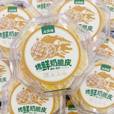 八大怪烤鲜奶脆皮120g原味烤奶皮新疆鲜奶脆皮片图5