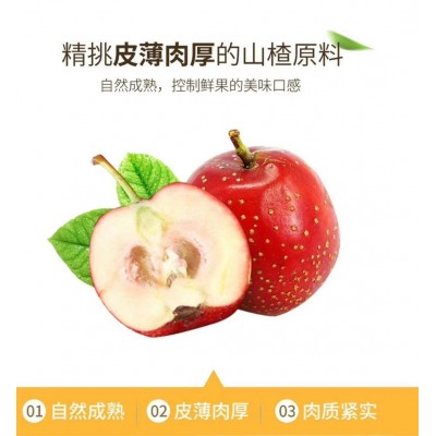 青欣 山楂粒 酸奶丁 酸奶山楂球 馅料 酸度高 有嚼劲 山楂制品图4