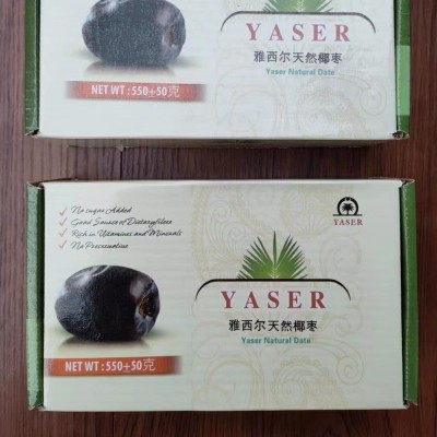 伊朗鲜椰枣单盒零售整箱批发雅西尔阿拉伯黑椰枣面包枣软糯香甜图3