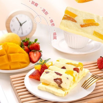草莓芒果奶糕多规格 牛轧厚乳软糯酸甜网红宿舍解馋零食【YT20】图3