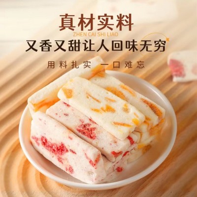 草莓芒果奶糕多规格 牛轧厚乳软糯酸甜网红宿舍解馋零食【YT20】图4