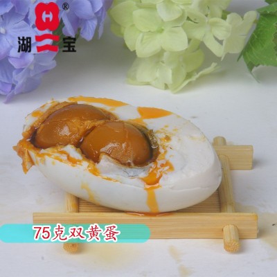 高邮湖宝牌 双黄蛋咸鸭蛋100g*8只礼盒图4