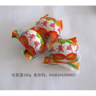 高邮湖宝牌 双黄蛋咸鸭蛋100g*8只礼盒
