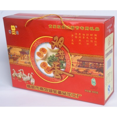 高邮湖宝牌 双黄蛋咸鸭蛋100g*8只礼盒图2