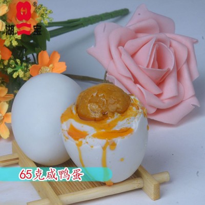 高邮湖宝牌 双黄蛋咸鸭蛋75g*8只礼盒图5