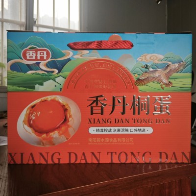 碧水情正宗桐蛋蛋黄流油爆油鲜香咸鸭蛋土鸡蛋礼盒装低盐农家自制