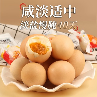 麻酱鸡蛋礼盒装艺麻酱红泥腌鸡蛋咸鸡蛋颗颗流油真空包装麻酱鸡蛋