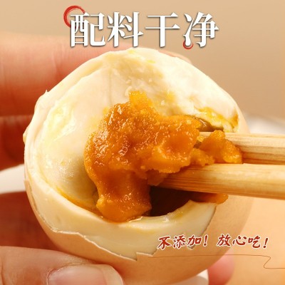 麻酱鸡蛋礼盒装艺麻酱红泥腌鸡蛋咸鸡蛋颗颗流油真空包装麻酱鸡蛋图2