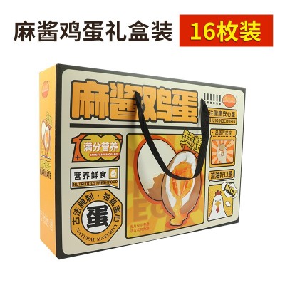 碧水情咸麻酱鸡蛋礼盒装新鲜流油麻酱鸡蛋大号特产咸鸡蛋麻酱鸡蛋图5
