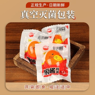 碧水情咸麻酱鸡蛋礼盒装新鲜流油麻酱鸡蛋大号特产咸鸡蛋麻酱鸡蛋图3