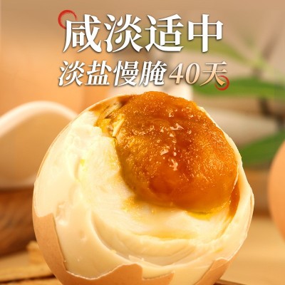 碧水情咸麻酱鸡蛋礼盒装新鲜流油麻酱鸡蛋大号特产咸鸡蛋麻酱鸡蛋