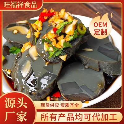 松花蛋皮蛋肠250g休闲零食凉拌下酒菜 即食熟食批发生产
