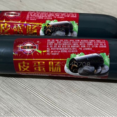 松花蛋皮蛋肠250g休闲零食凉拌下酒菜 即食熟食批发生产图4