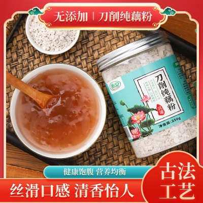莲田刀削藕粉洪湖特产纯藕粉不添加蔗糖250克罐装图3