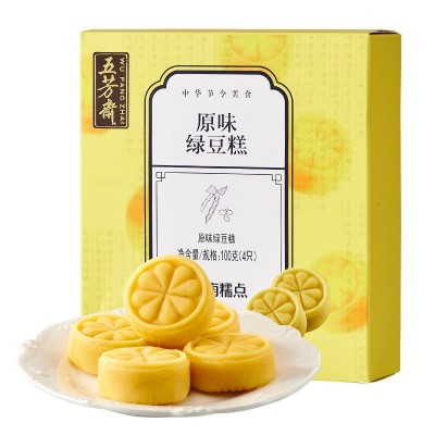 五芳斋绿豆糕桂花糕绿豆饼蔓越莓味下午茶零食传统糕点点心绿豆糕