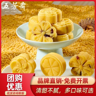 五芳斋绿豆糕桂花糕绿豆饼蔓越莓味下午茶零食传统糕点点心绿豆糕图2