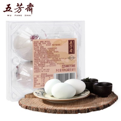 五芳斋咸鸭蛋60克烤鸭蛋流油特产散装批发盐蛋礼盒装咸鸭蛋批发