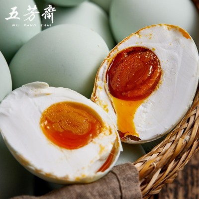 五芳斋咸鸭蛋60克烤鸭蛋流油特产散装批发盐蛋礼盒装咸鸭蛋批发图3