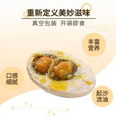 山东湖区特产工厂批发流油咸鸭蛋散装双黄咸鸭蛋礼盒双黄蛋图2