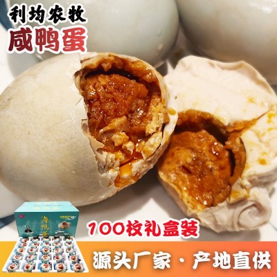 特大咸鸭蛋北部湾红树林海鸭蛋咸香流油100枚装中秋源头工厂现货图2