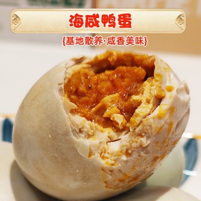 特大咸鸭蛋北部湾红树林海鸭蛋咸香流油100枚装中秋源头工厂现货