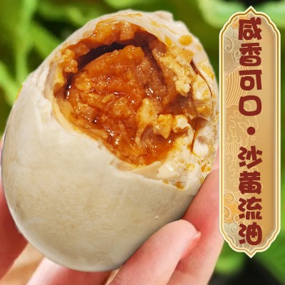 咸鸭蛋军丹海鸭蛋北部湾海鸭蛋流油腌制秘法纯正咸鸭蛋20枚装中秋图2